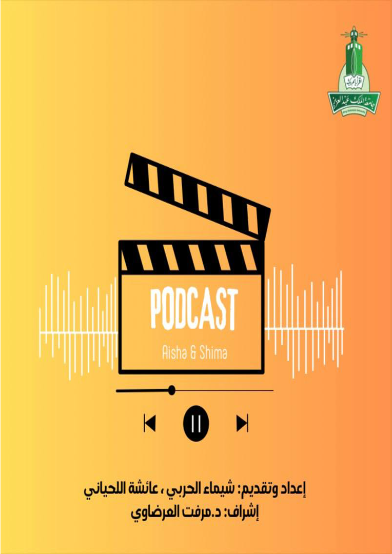 Podcast image